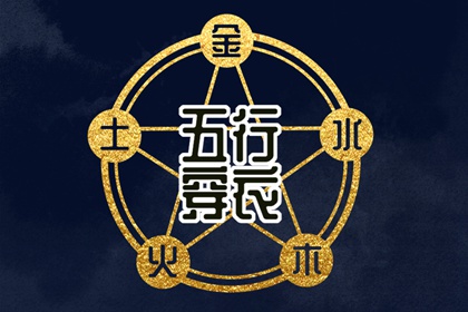农历黄历|农历黄历查询|今天农历