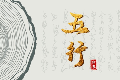 择吉老黄历|搬家择吉日|结婚择吉日